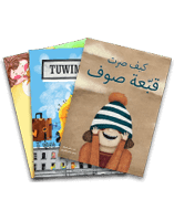 Native Language Books